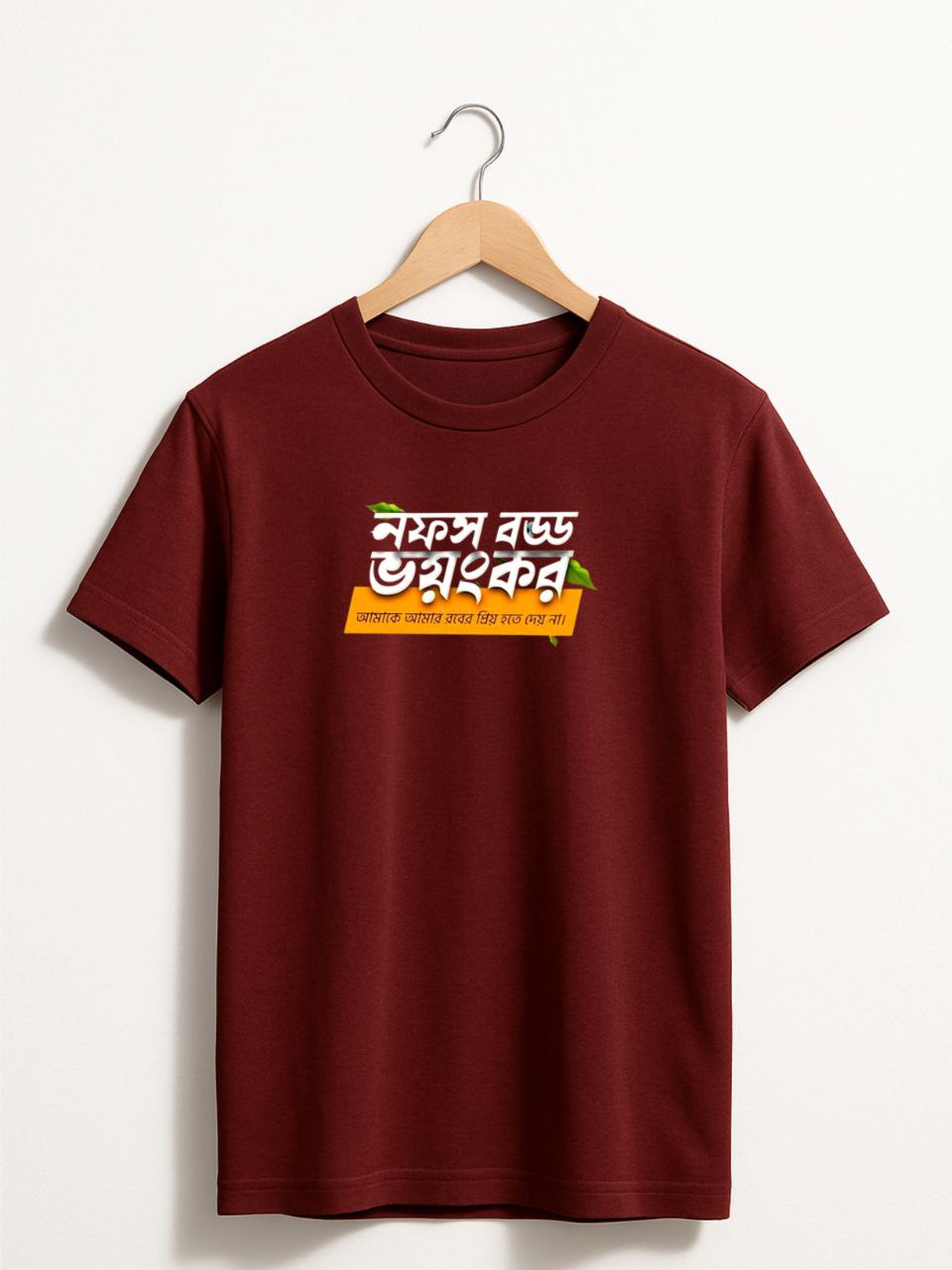 Islamic Calligraphy T-Shirt for Men
