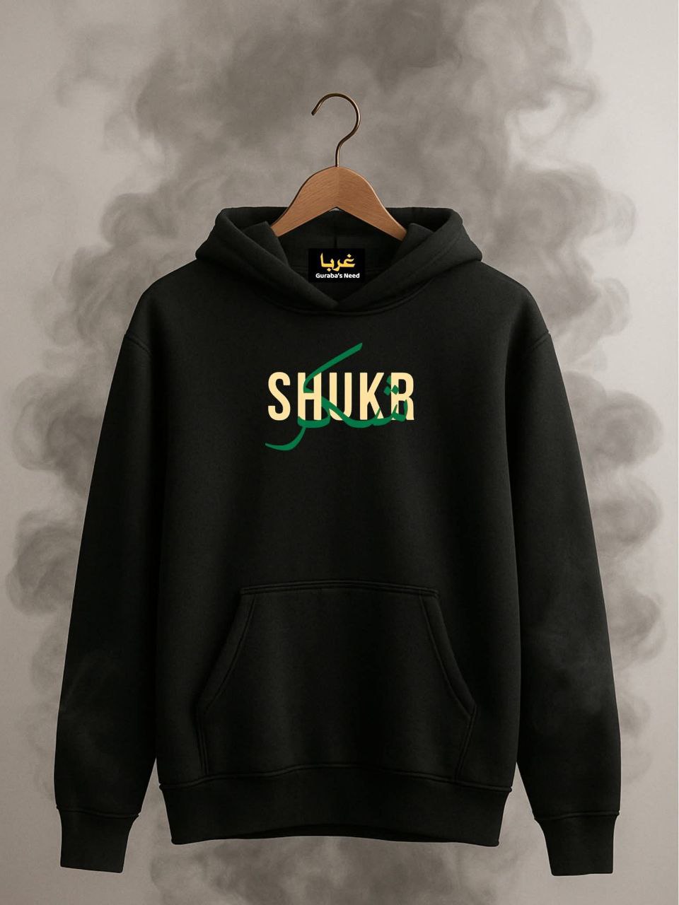 SHUKR English -Islamic Hoodie