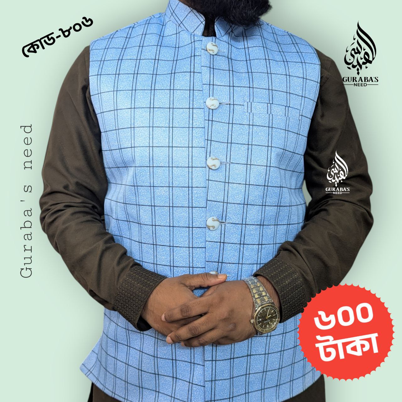 Premium Exclusive Koti 806